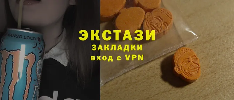 Ecstasy 280мг  Стерлитамак 