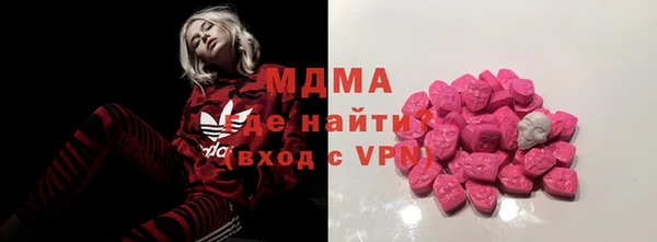 MDMA Богородск