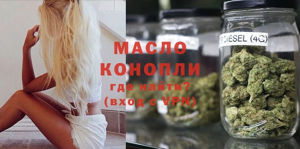 MDMA Богородск