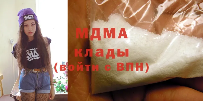 MDMA VHQ  Стерлитамак 